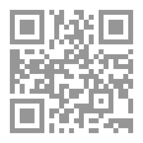 Qr Code الجوانب المالية والاقتصادية من خلال كتاب شرح صحيح البخاري لابن بطّال (ت449هـ)