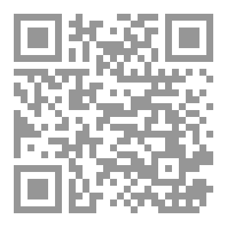 Qr Code Manasik Umrah dan Haji