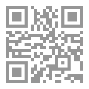 Qr Code معجم مصطلحات الحديث وعلومه وأشهر المصنفين فيه