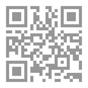 Qr Code السنة الرسولية والسنة النبوية: رؤية جديدة