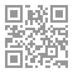 Qr Code التنصت والتلصص على سرية الاتصالات الشخصية بين التجريم والمشروعية