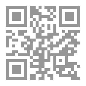 Qr Code Délivrance Seigneuriale et abondance Providentielle - الفتح الرباني والفيض الرحماني