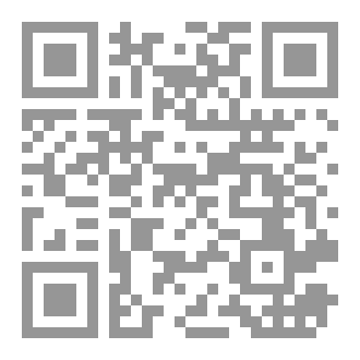 Qr Code The Holy Qur’an Is A Teacher’s Recitation Of Intonation