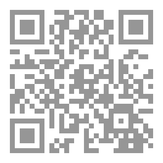 Qr Code جحيم المعرفة