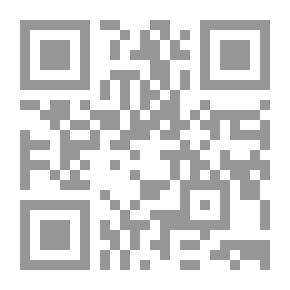 Qr Code النسخ عند الأصوليين