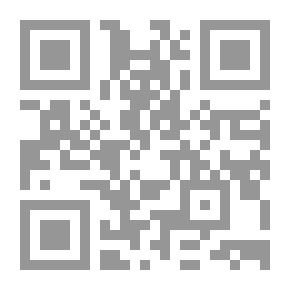 Qr Code البحث الألباني