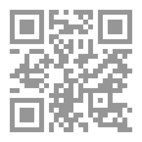 Qr Code مسائل في رسائل