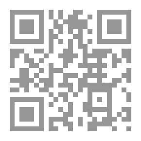 Qr Code تدبير صحة الحامل والنفساء والطفل أثناء العاميين الأولين