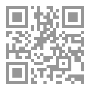 Qr Code الرؤيا والتشكيل - دراسة في شعر محمد لافي