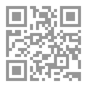 Qr Code الشمس: مجموعة قصصية أدبية