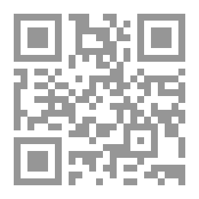 Qr Code Pen Revelation - Part Two