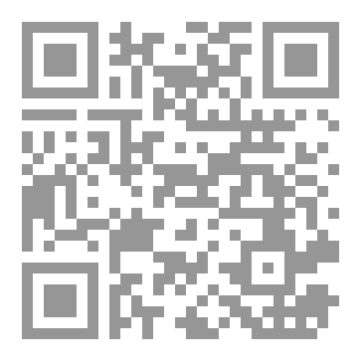 Qr Code انتهت الرحلة