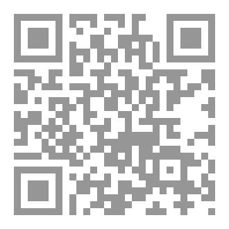 Qr Code من نور القران ج 5