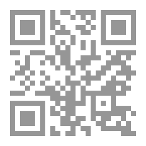 Qr Code عيسى عليه السلام - الجزء السابع: رفعه إلى السماء