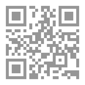 Qr Code الله ؛ وجوده، عرفانه، طريق الإتصال به