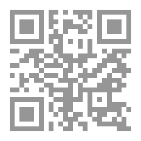 Qr Code مناظرتان بين رجل سني وإمامين مجتهدين شيعيين
