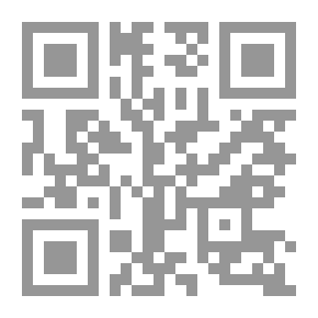 Qr Code The Fruit Of The Caliphs And The Fruit Of The Cutest By Ibn Arab Shah