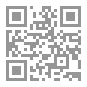 Qr Code شروح على التفسير الإشاري للشيخ محمد محيي الدين ابن العربي 1/4
