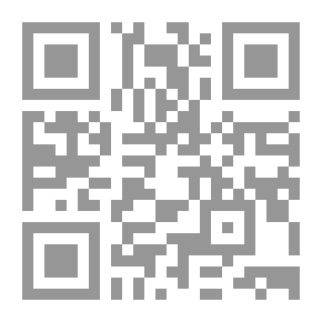 Qr Code سراج الظلم في شرح تلخيص الحكم (العطائية)