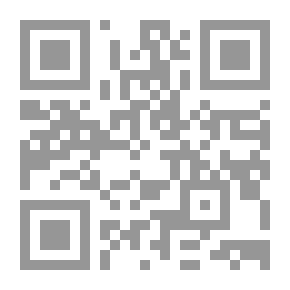 Qr Code الضوء اللامع - الجزء التاسع