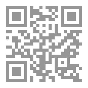 Qr Code الرحيق المختوم - بحث في السيرة النبوية على صاحبها أفضل الصلاة والسلام (لونان)