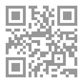 Qr Code تكوين ألماني ، مع ملاحظات ومفردات