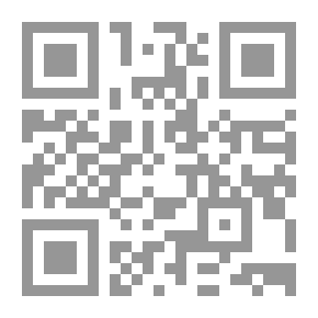 Qr Code Berengarius Turonensis أو مجموعة رسائل تخصه