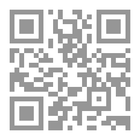 Qr Code الرسول والرسالة (دروس في فكر الشهيد الصدر)