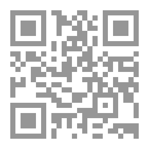 Qr Code تحليل الخطاب الهندسي العربي