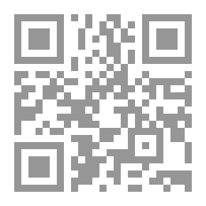 Qr Code الإدارة الحكومية : النشأة - التطور - النظريات مدعم بنموذج حكومة دولة الإمارات كنموذجاً ريادياً للحكومة الحديثة