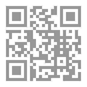 Qr Code إدارة مؤسسات التعليم العالي في ظل الاقتصاد المعرفي ؛ مقاربات معاصرة