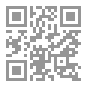 Qr Code مجموعة الرسائل والمسائل النجدية