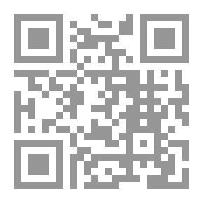 Qr Code الإتجار فى البشر بين الإقتصاد الخفى والإقتصاد الرسمى `مكافحة مصر لظاهرة الإتجار بالبشر وفقا للقانون رقم 64 لسنة 2010`
