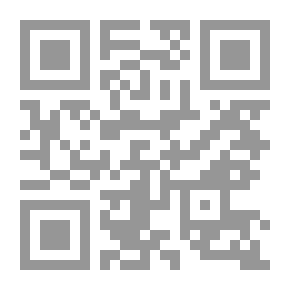 Qr Code الجواهر اللؤلؤية في شرح الأربعين النووية