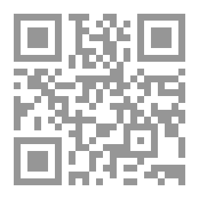 Qr Code علوم القرآن عند الشاطبي من خلال كتابة الموافقات