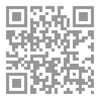 Qr Code تبعات الذنب