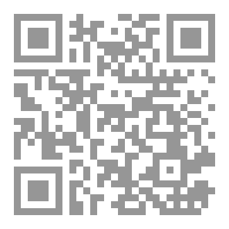 Qr Code ضخامة الذرة وصغر المجرة