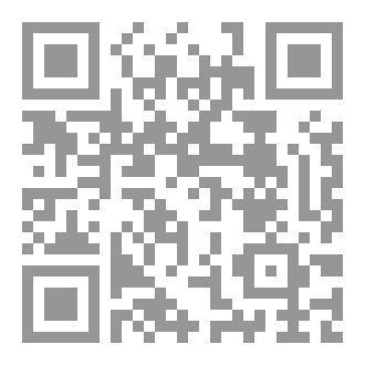 Qr Code اللعنة رقم 9