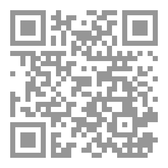 Qr Code كتاب الشاي