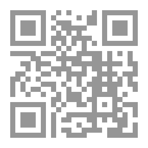 Qr Code روايات عبير #490: دعوة للعشاء