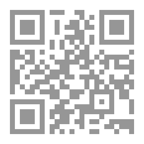 Qr Code الحقوق المتفرعة عن حق الملكية فى ضوء آراء الفقهاء والتشريع وأحكام القضاء