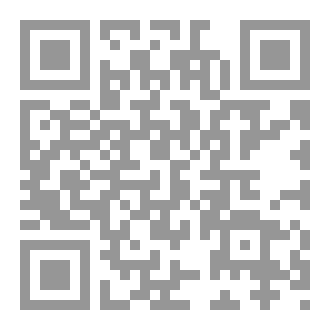 Qr Code نسائم اللطف في احكام المسح على الجورب والخف