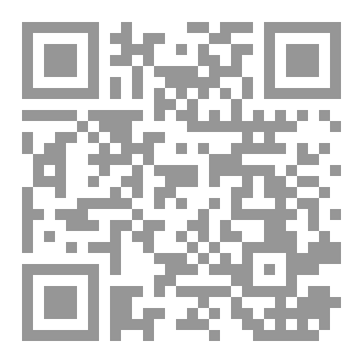 Qr Code مُتكأ