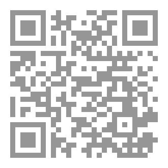 Qr Code إنني أنا الله