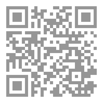 Qr Code رسائل الله للعبد