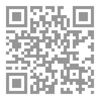Qr Code بحة ناي