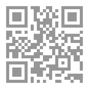 Qr Code الجنايات الكبرى والأدلة في القضاء العشائري