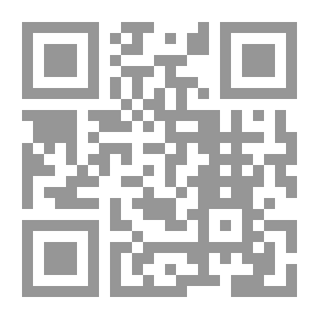 Qr Code استير وشياطين الضلال، صرخة وإنذار (إسرائيل)