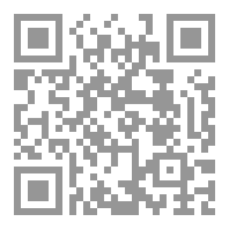Qr Code مجلة ورد العدد التاسع
