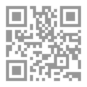 Qr Code مراسيم لدخول آمن